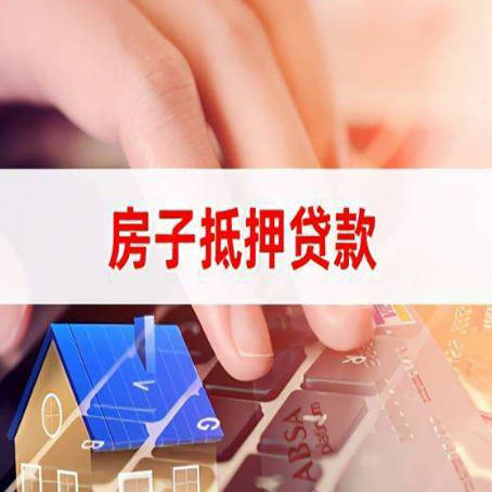 象山装修贷款通常可以贷多少钱?