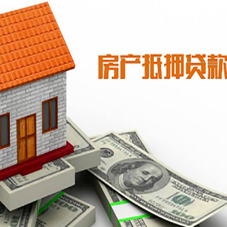 象山房产抵押贷款的年利率是多少？